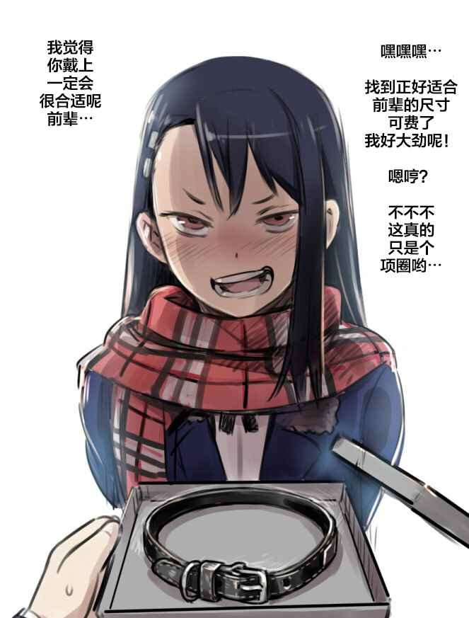 短篇1