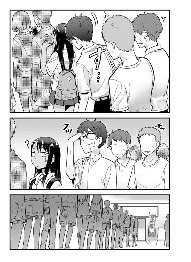 第20话 谢啦，前辈。。。