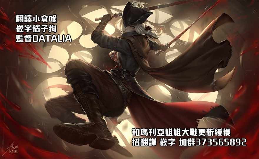 第23话 我来帮你吧 前辈