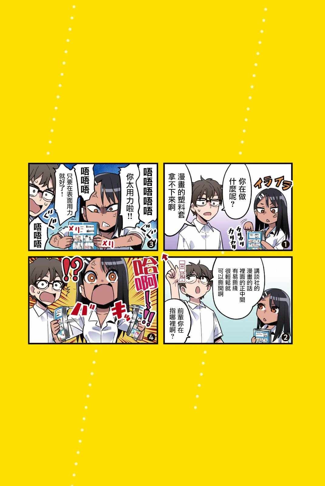 特装01