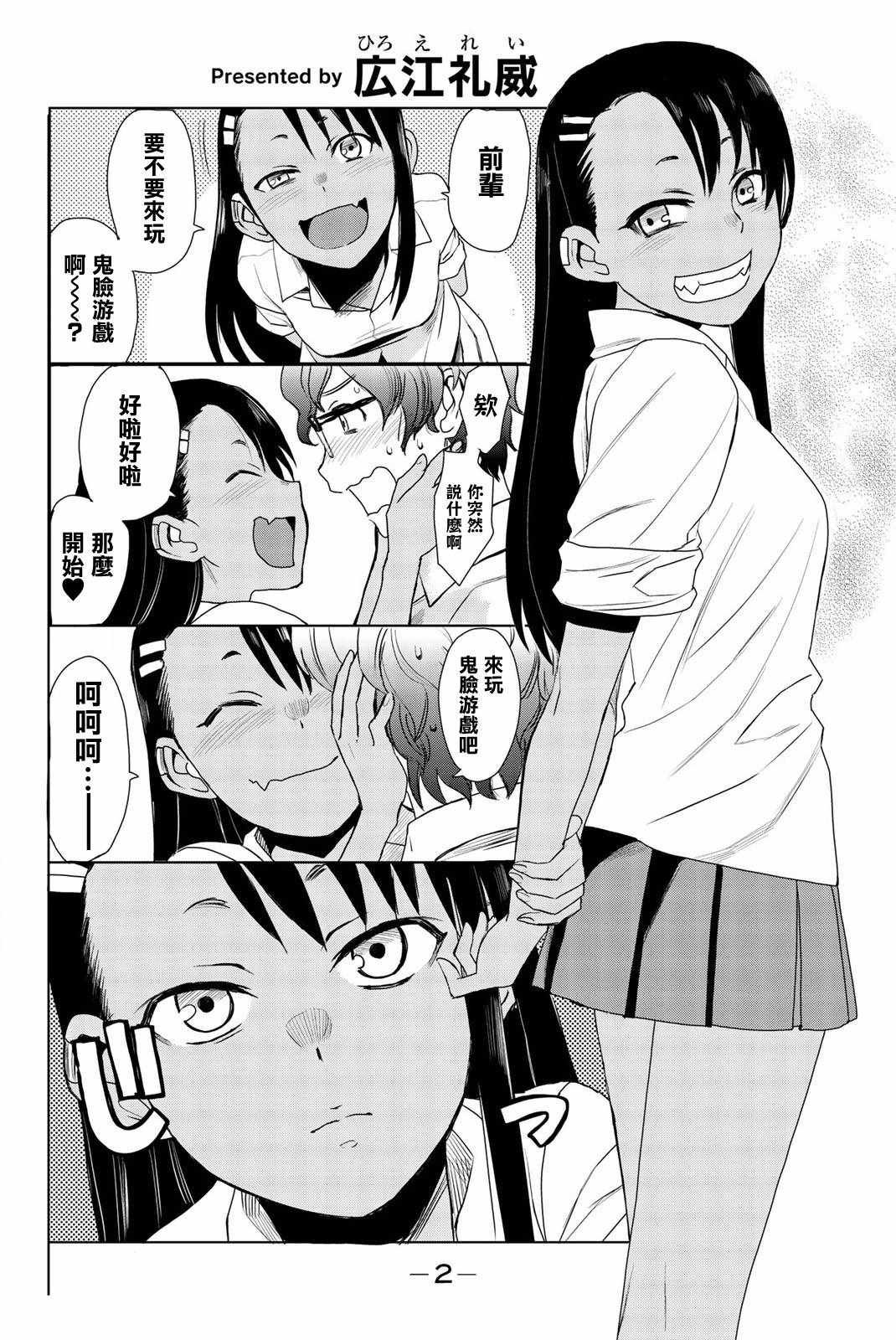 特装01