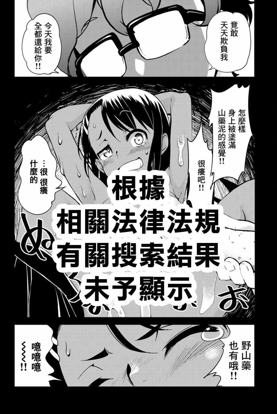 特装02