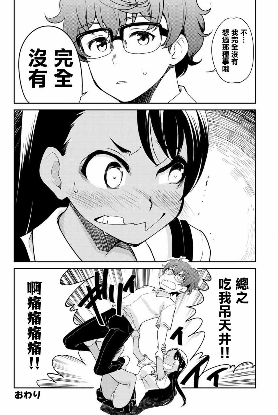 特装02