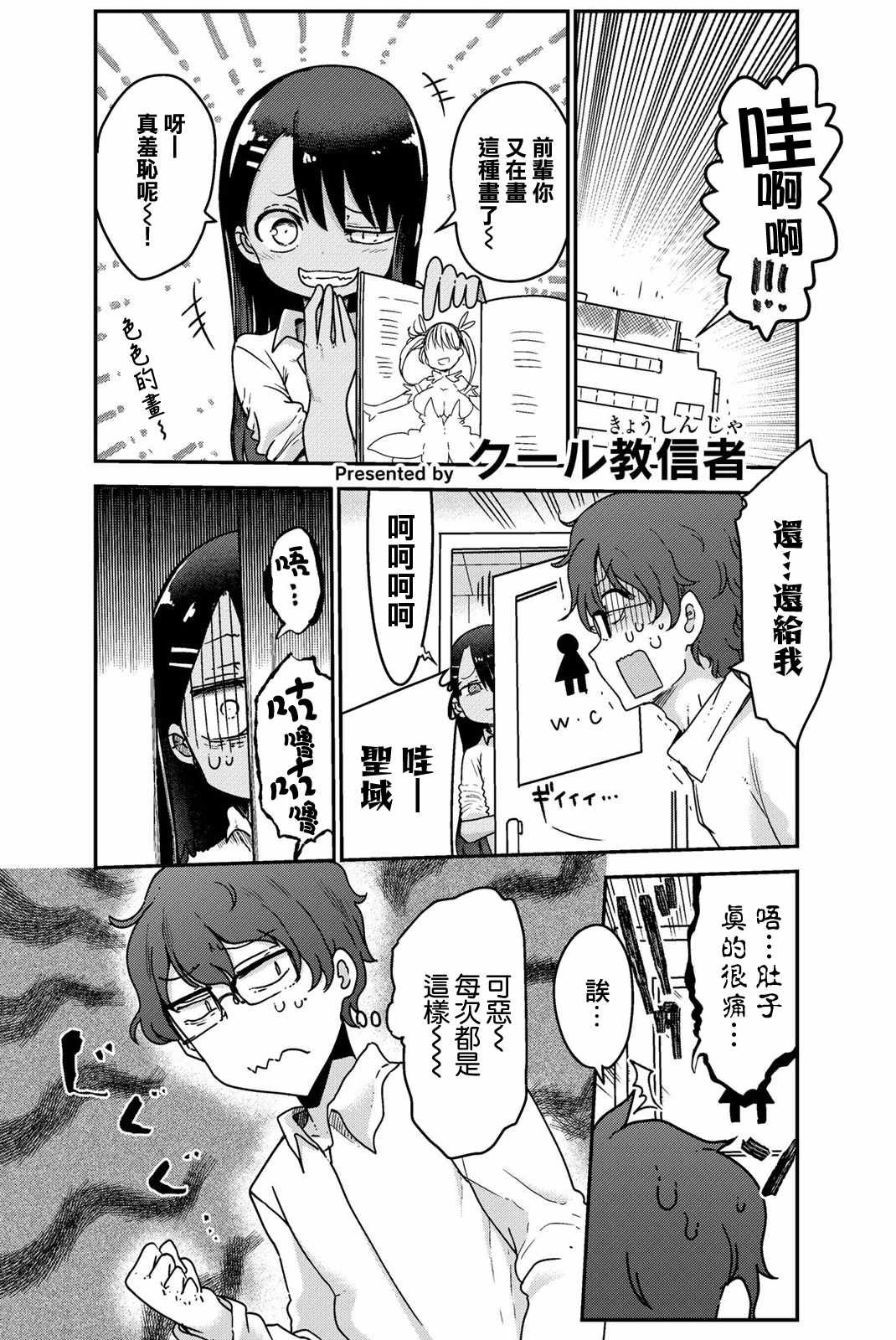 特装03