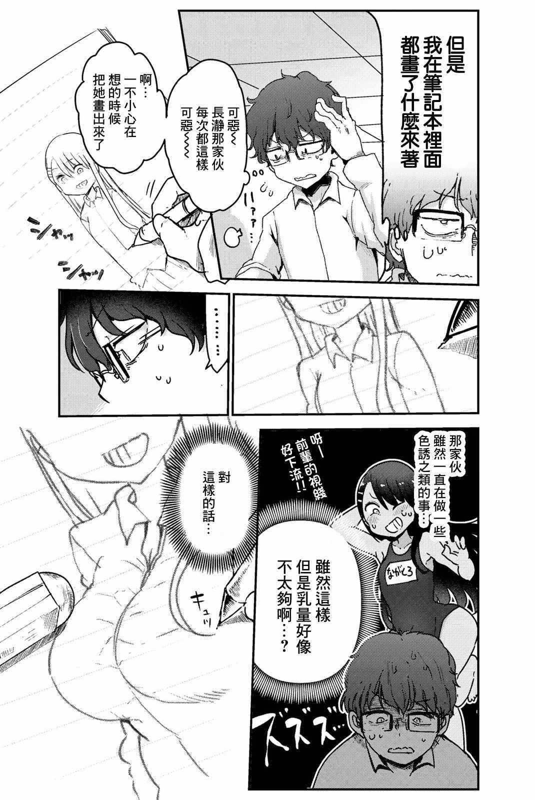 特装03