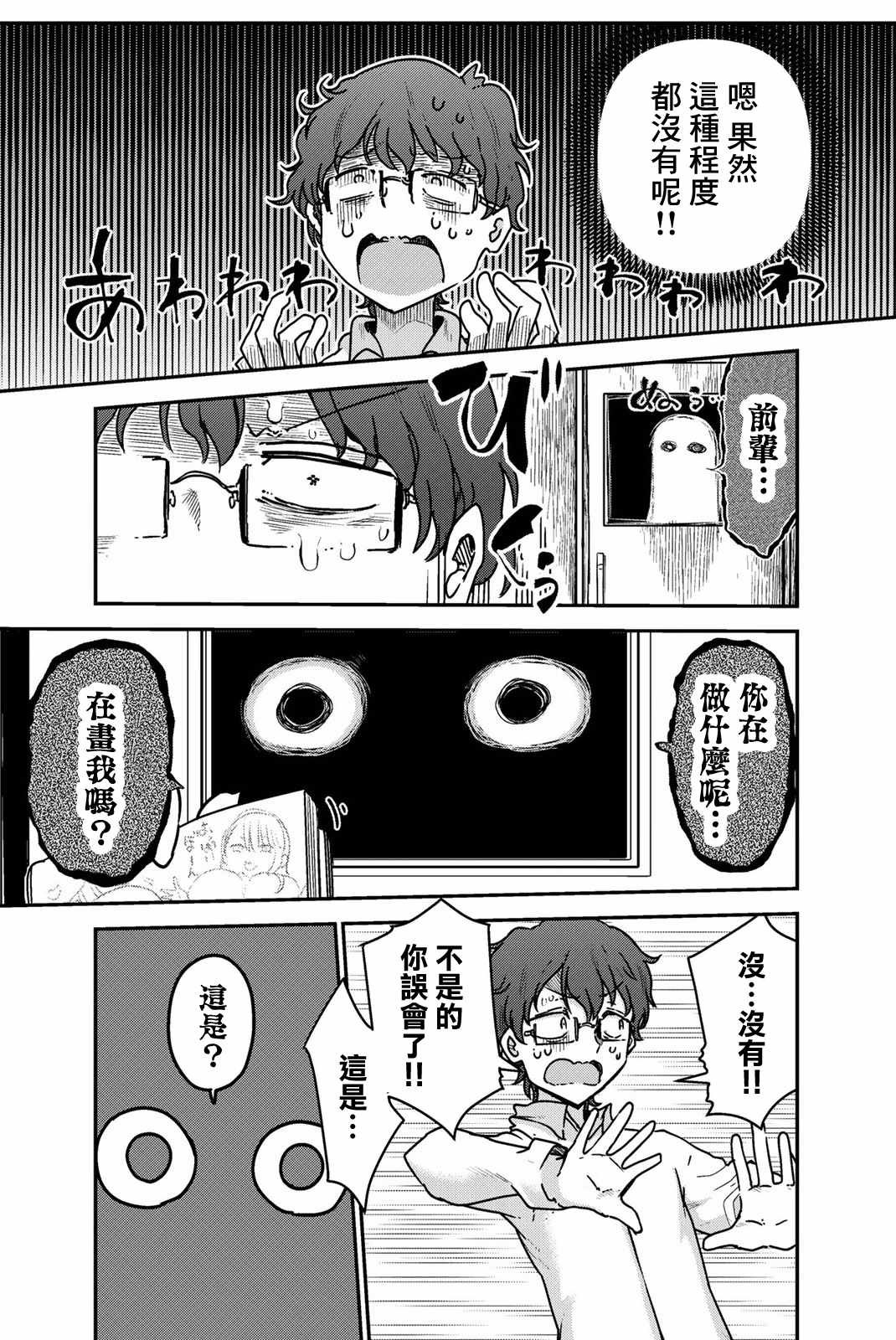 特装03