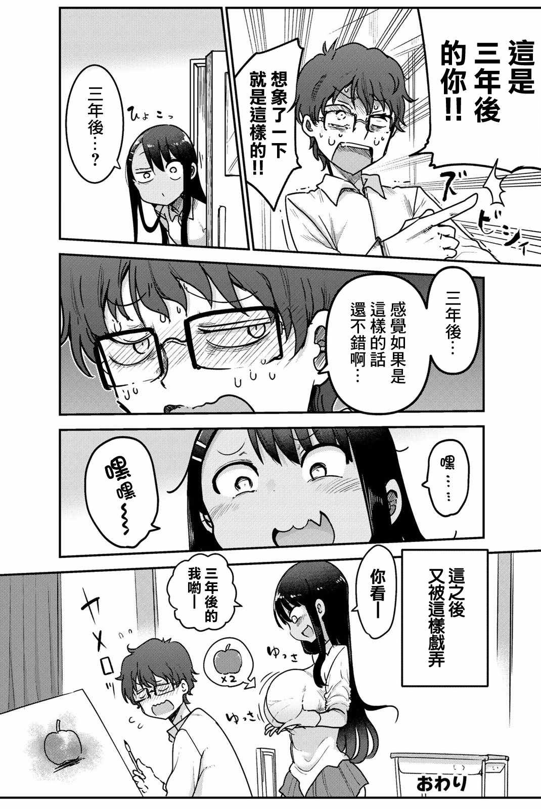 特装03