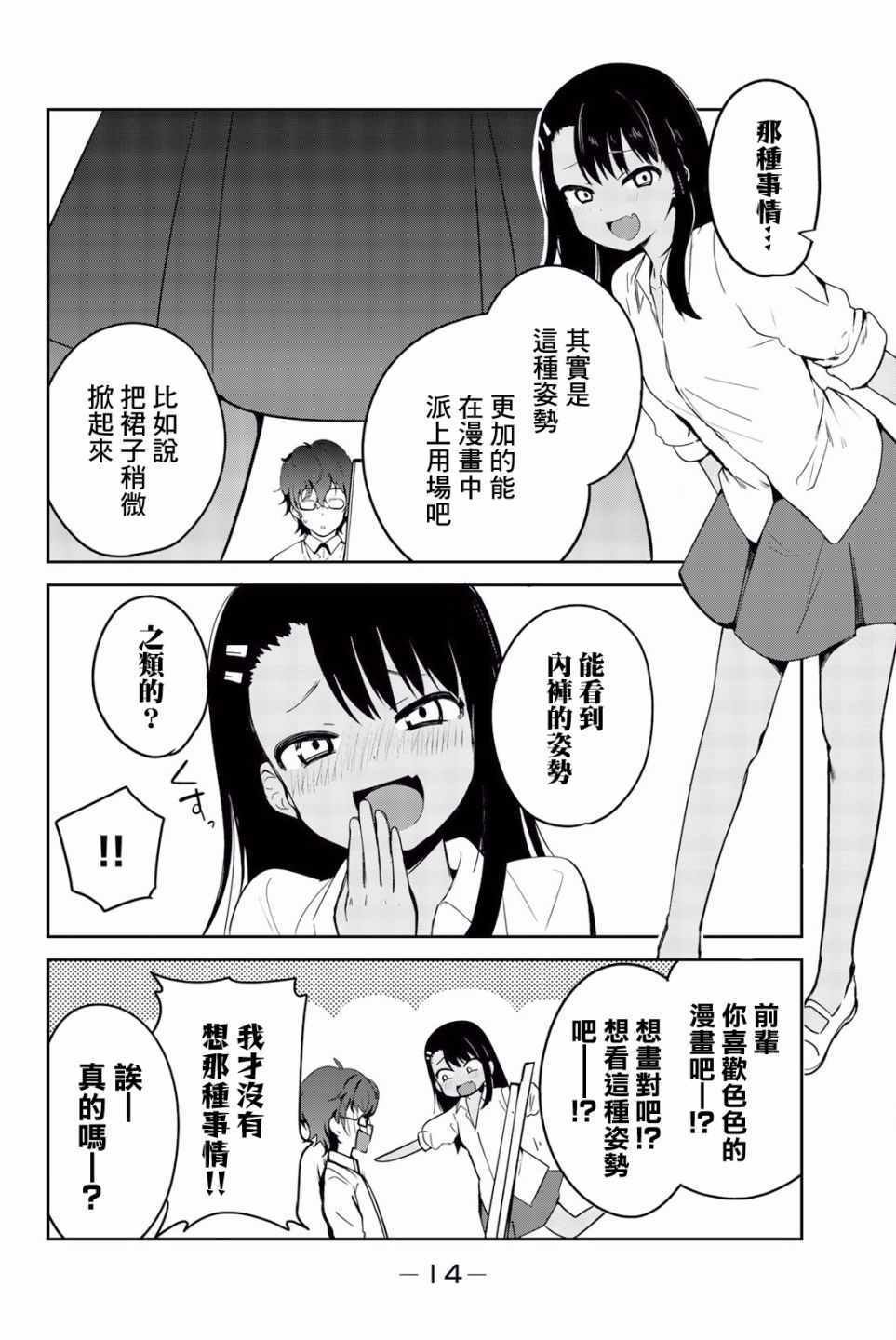 特装04