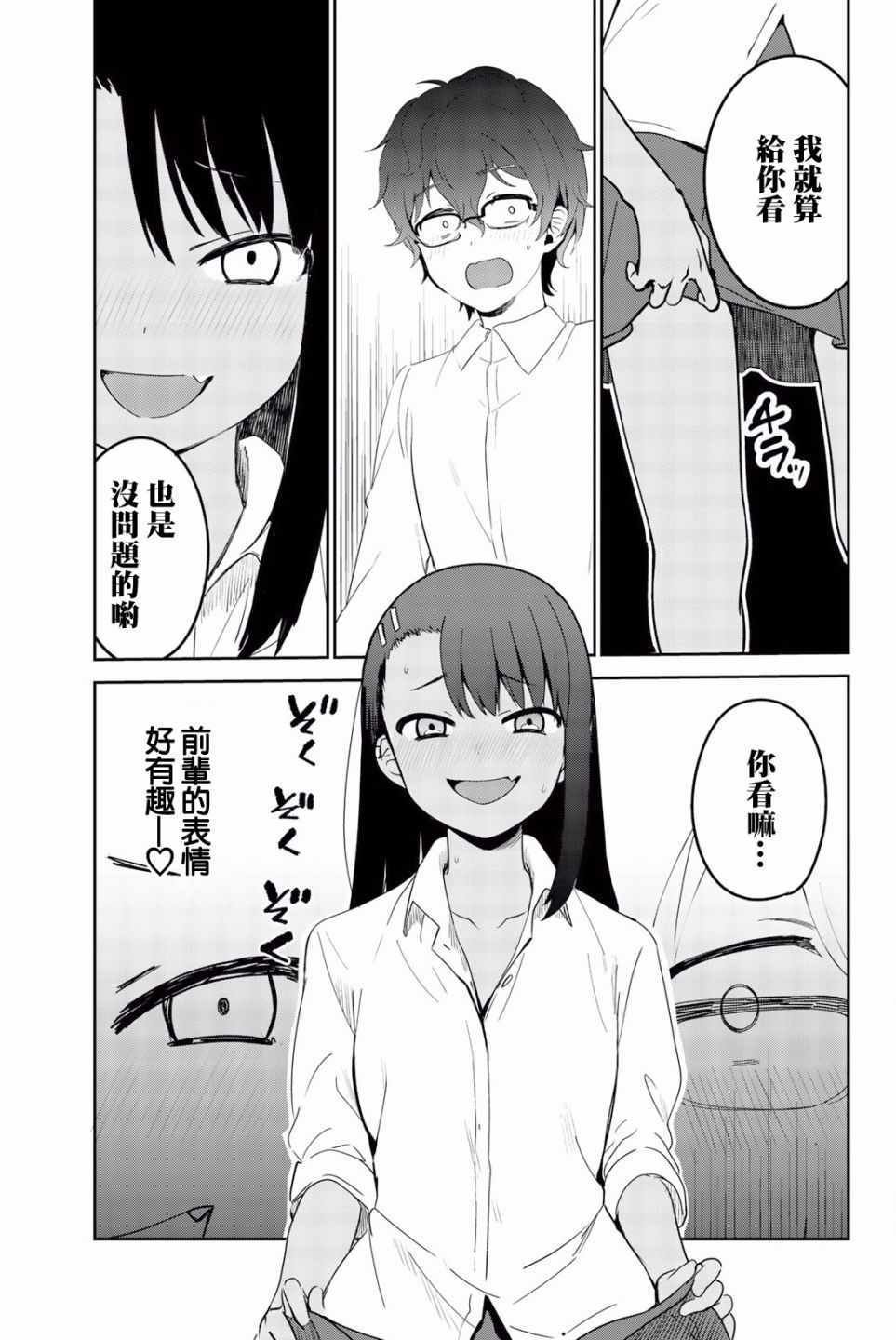 特装04