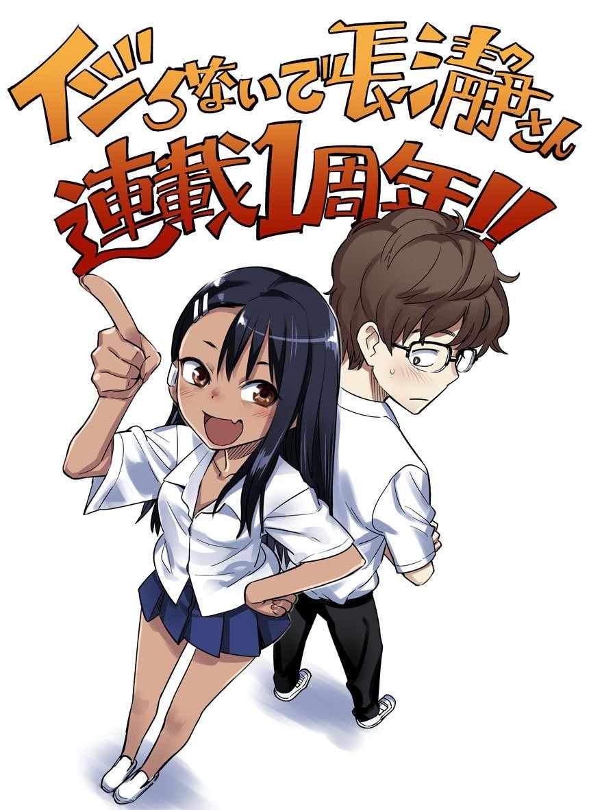 连载一周年
