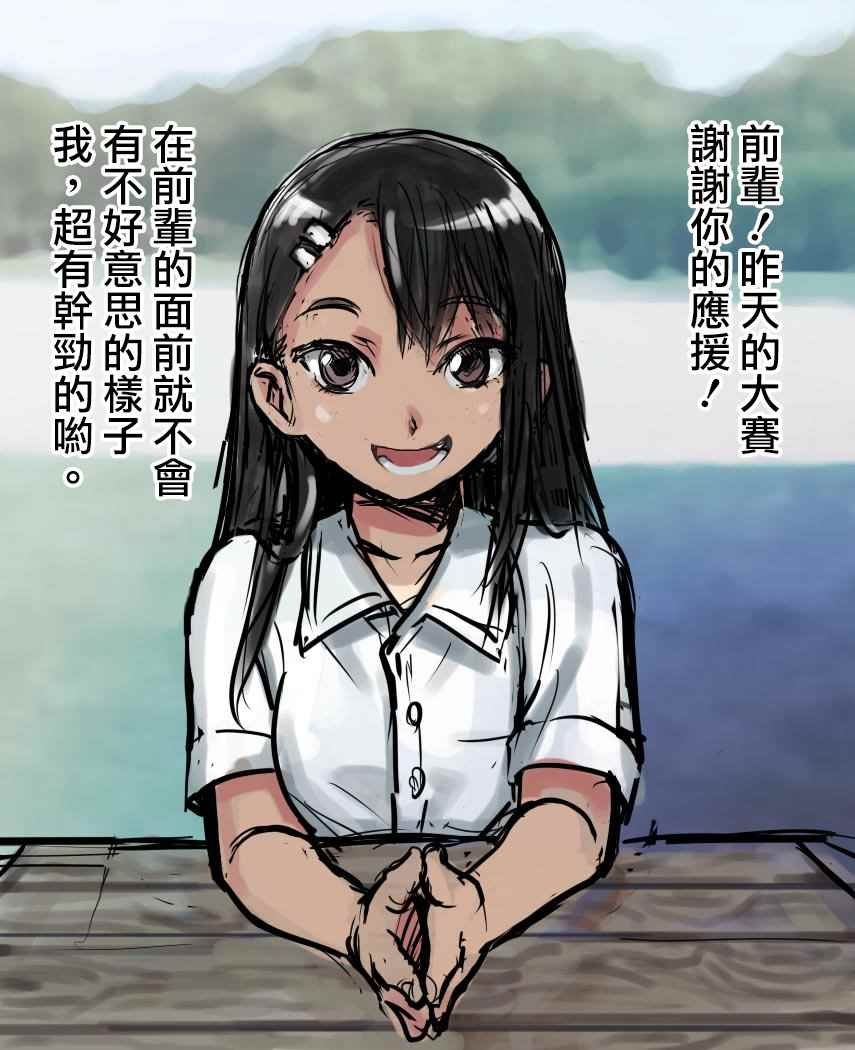 短篇2