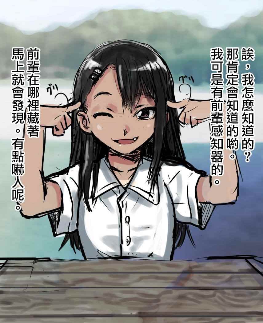 短篇2