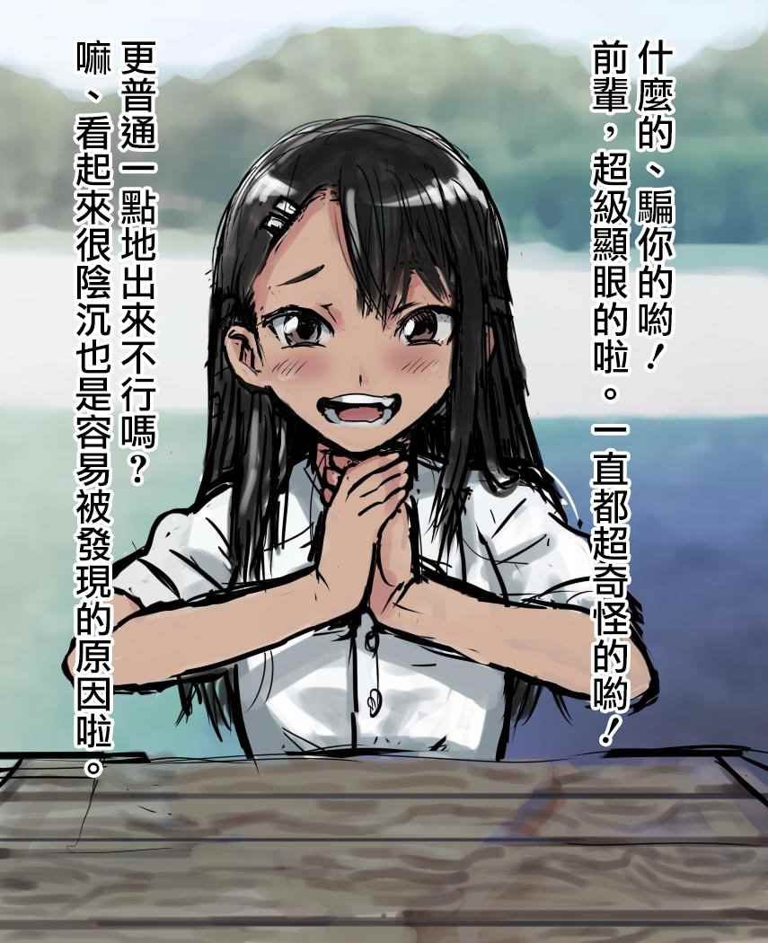 短篇2