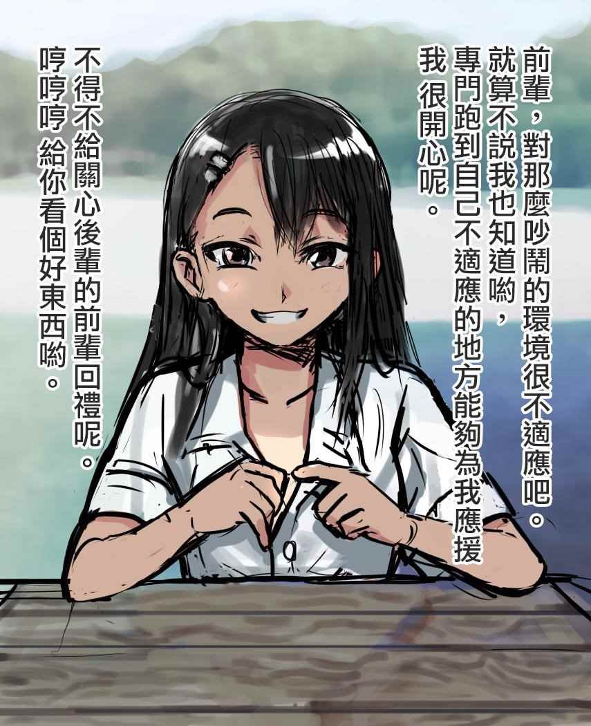 短篇2
