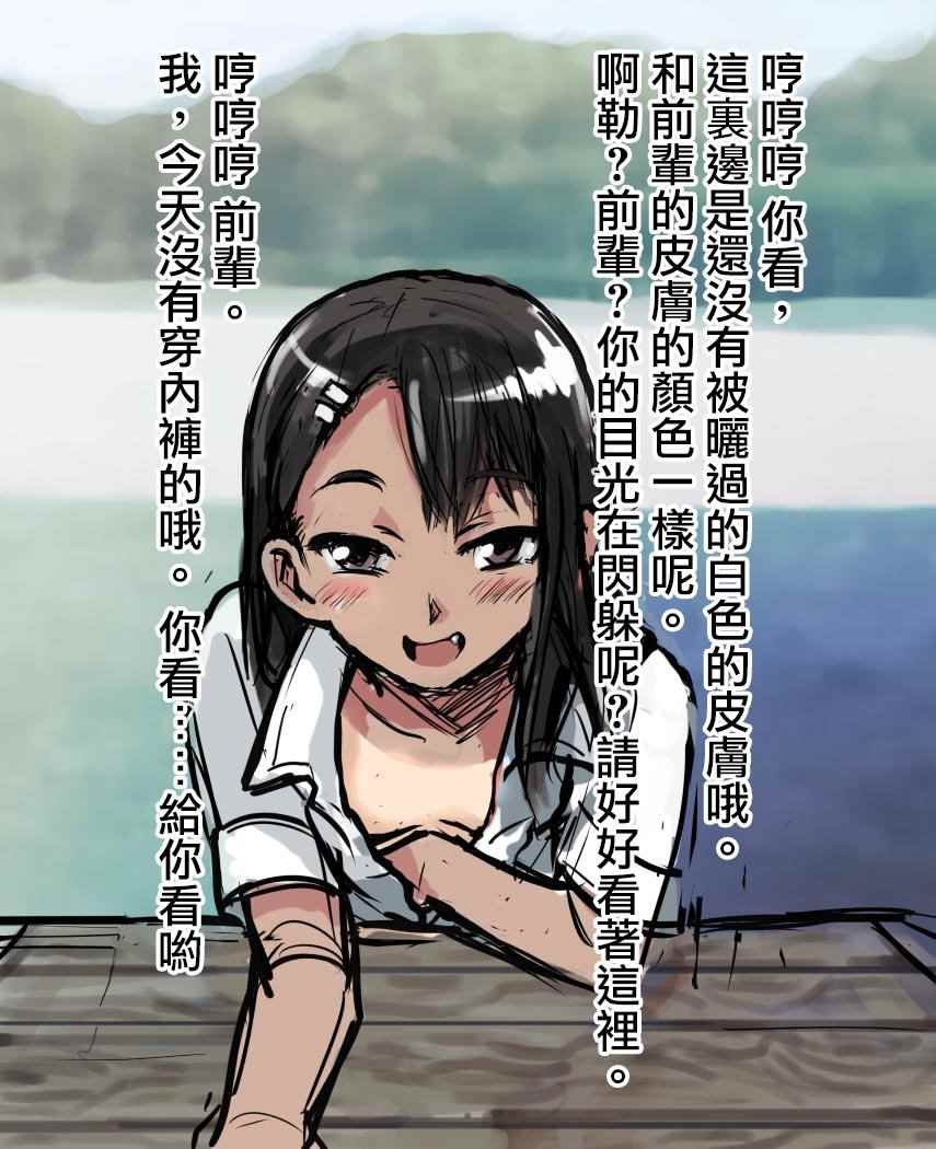 短篇2