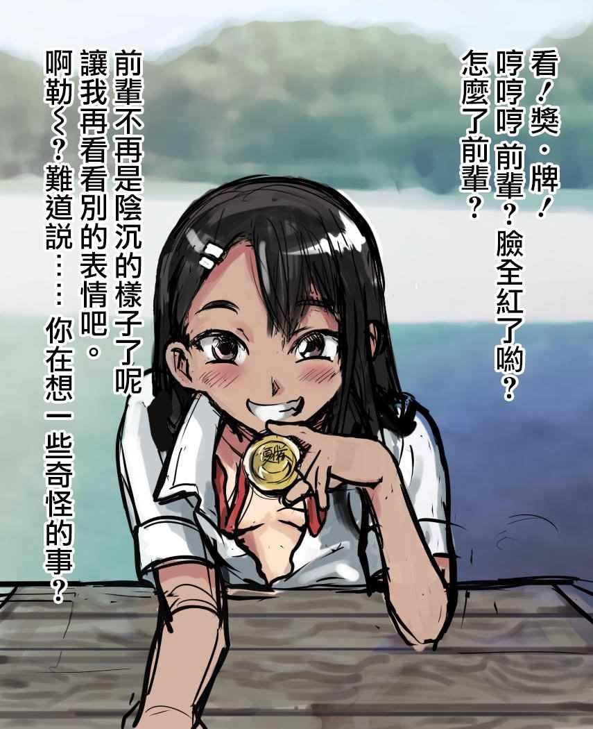 短篇2