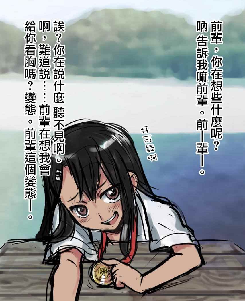 短篇2