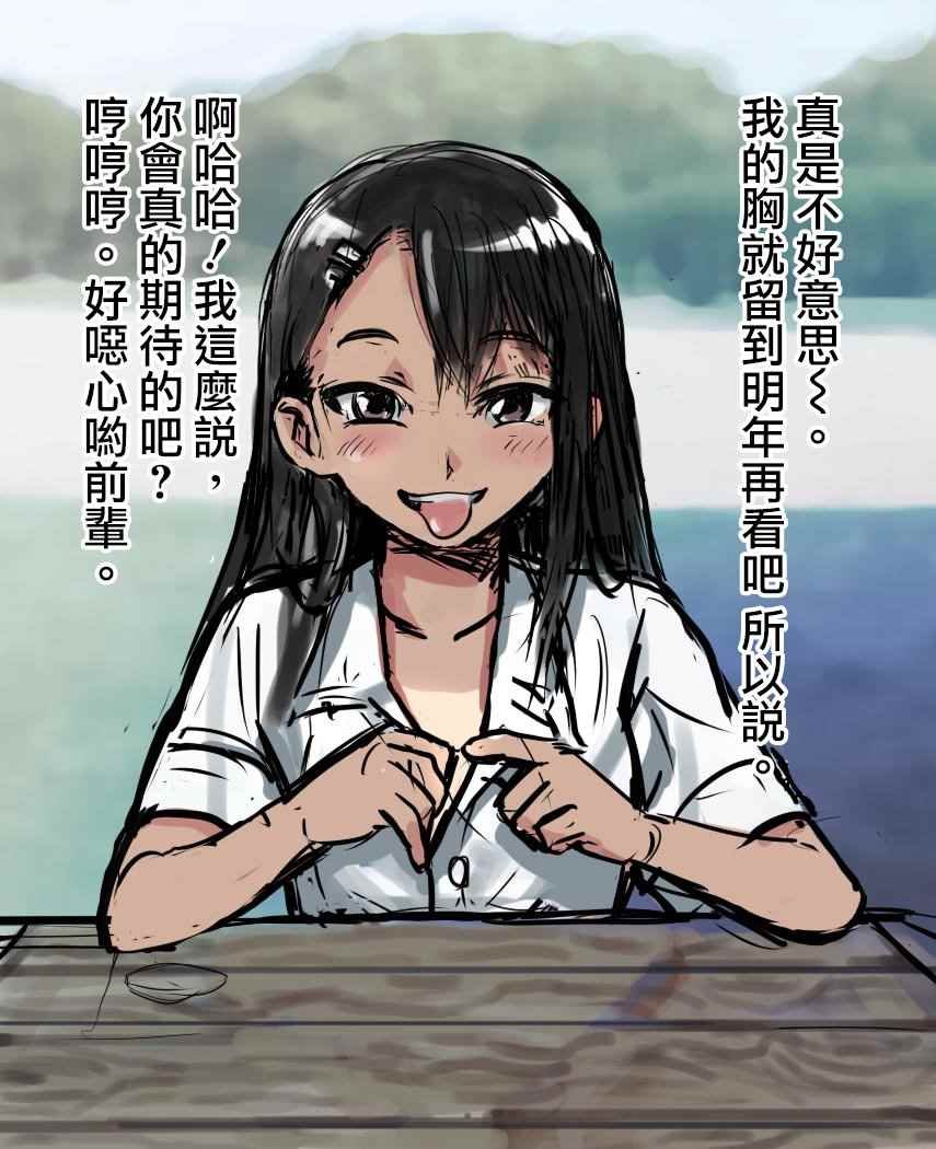短篇2