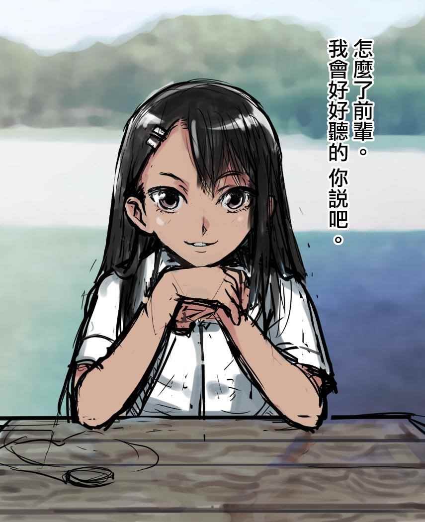 短篇2