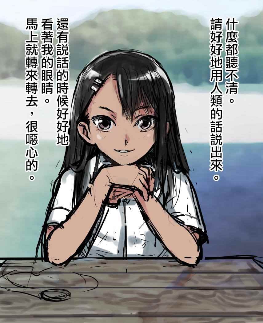 短篇2