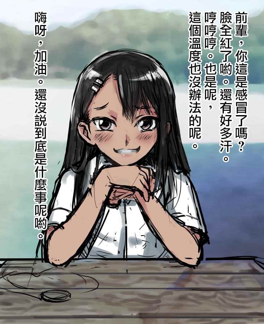 短篇2