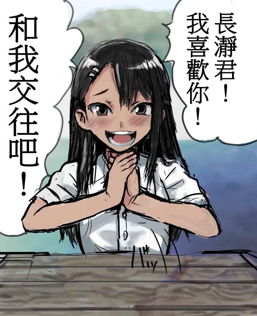 短篇2