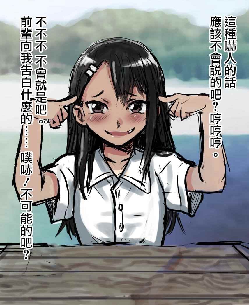 短篇2