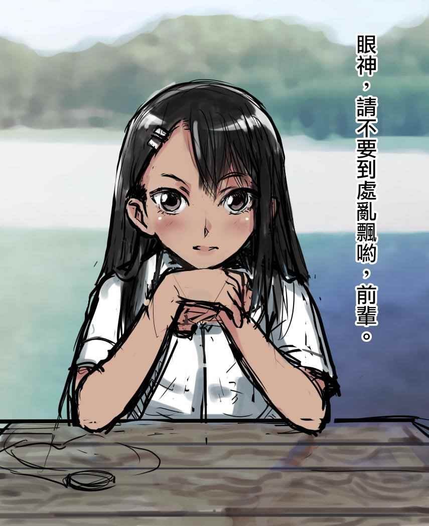 短篇2
