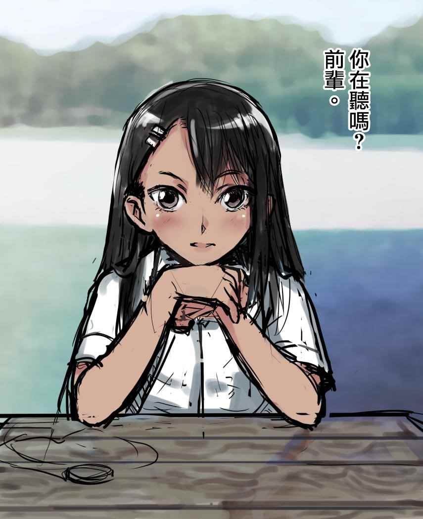 短篇2