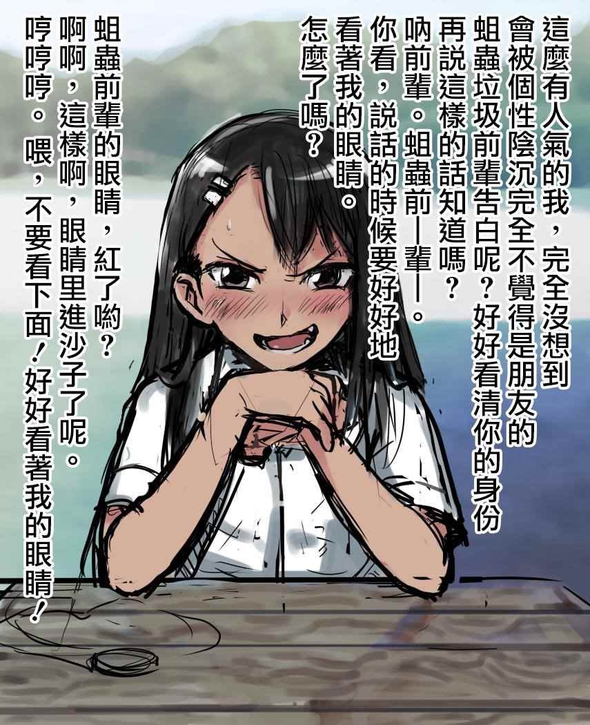 短篇2