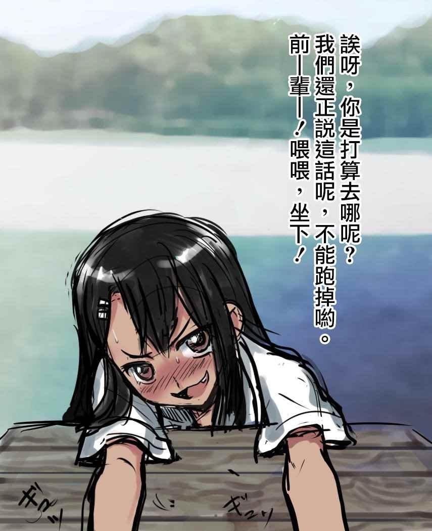 短篇2