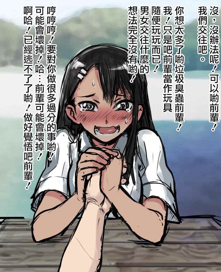 短篇2