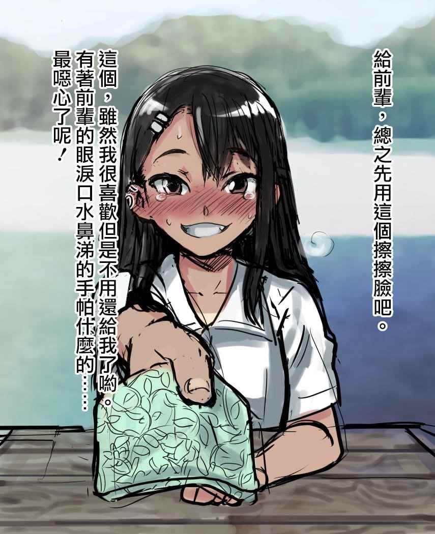 短篇2