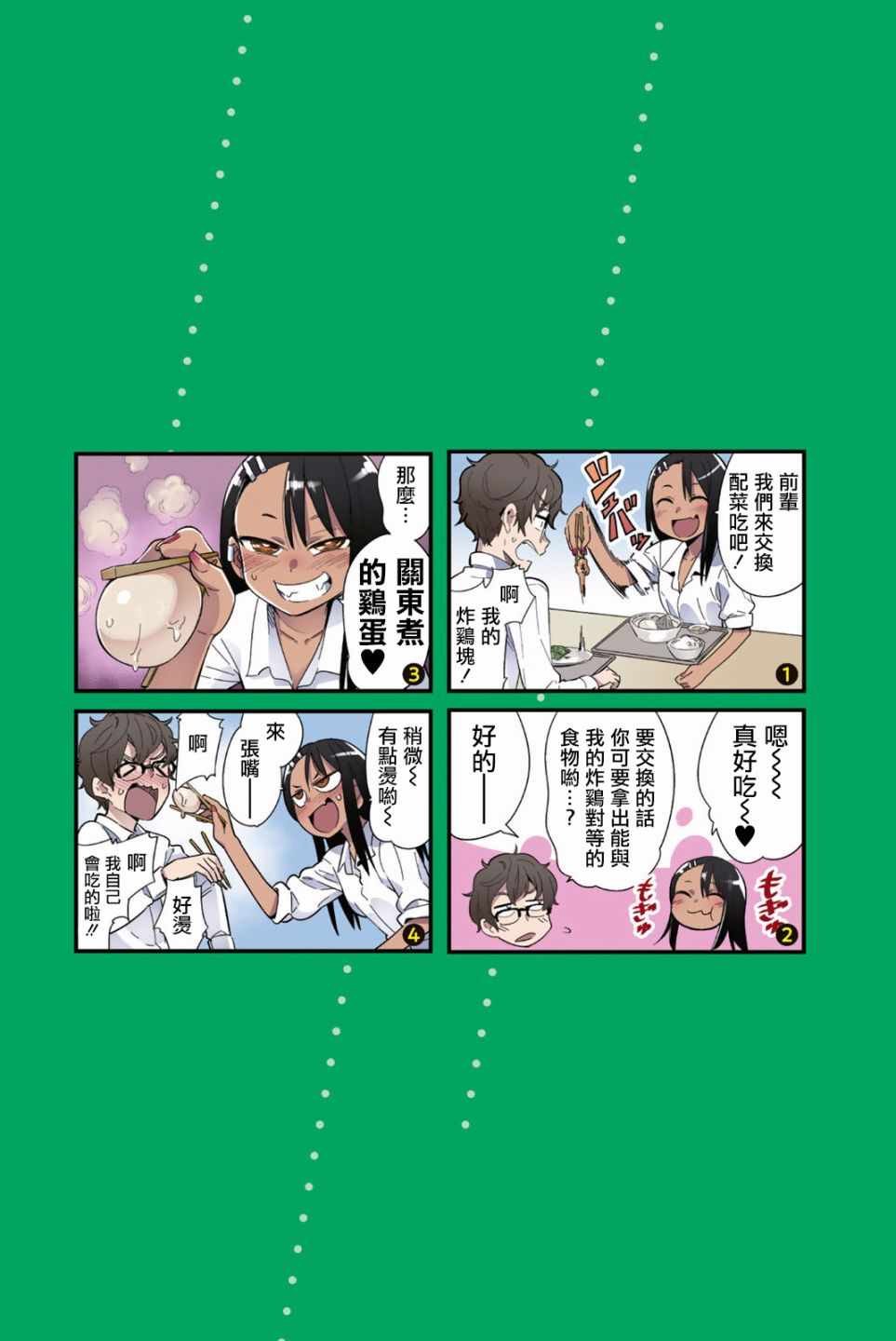 第2卷特装