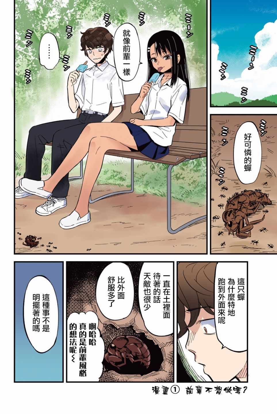 第2卷特装