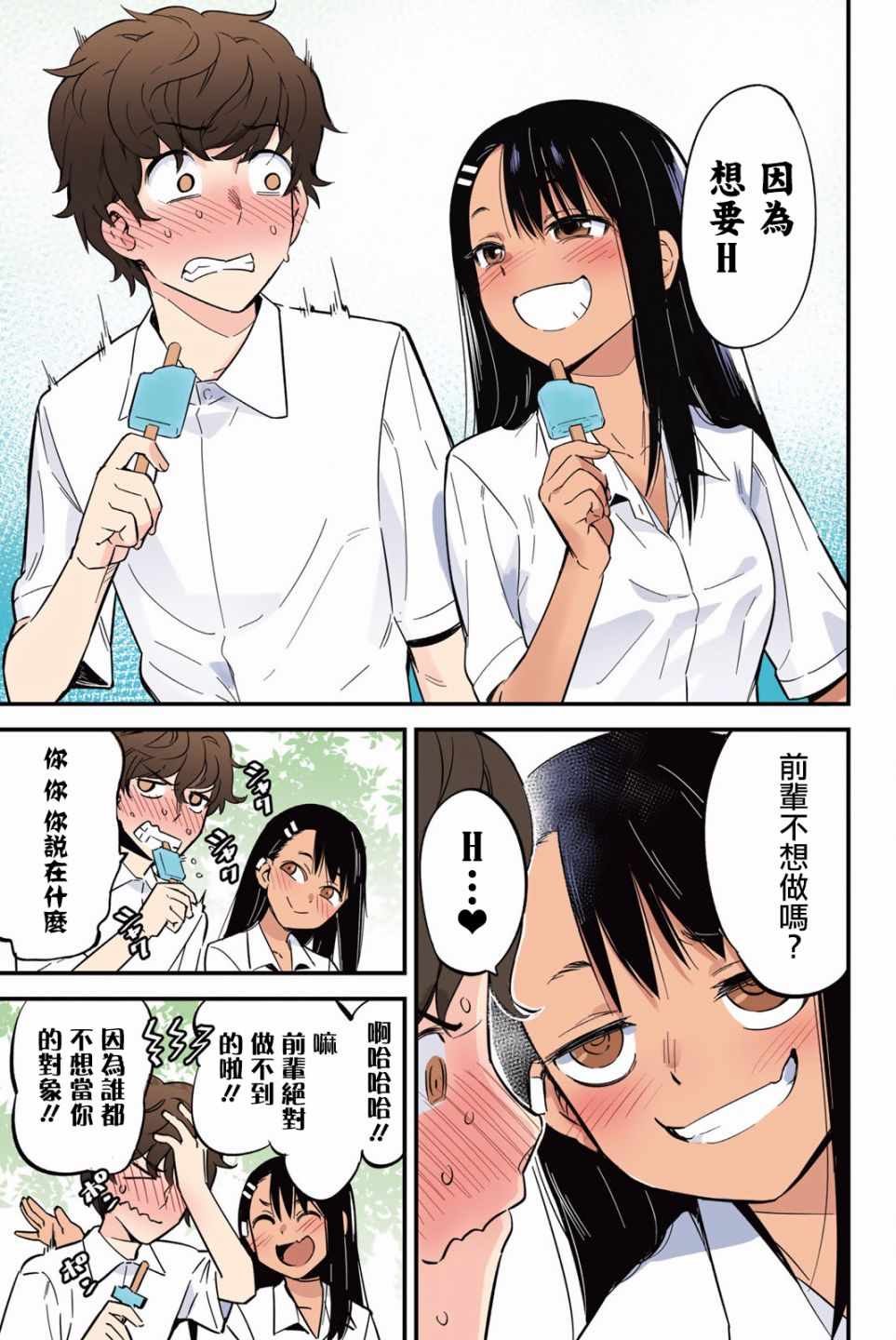 第2卷特装