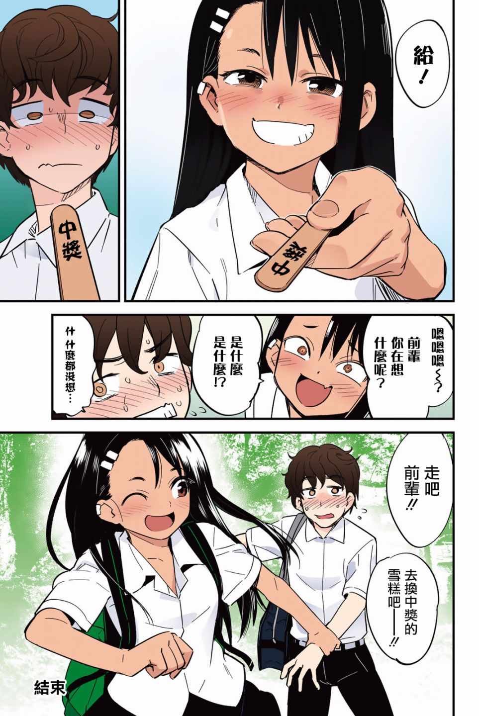 第2卷特装