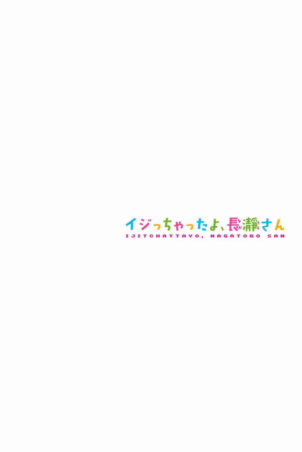 第2卷特装