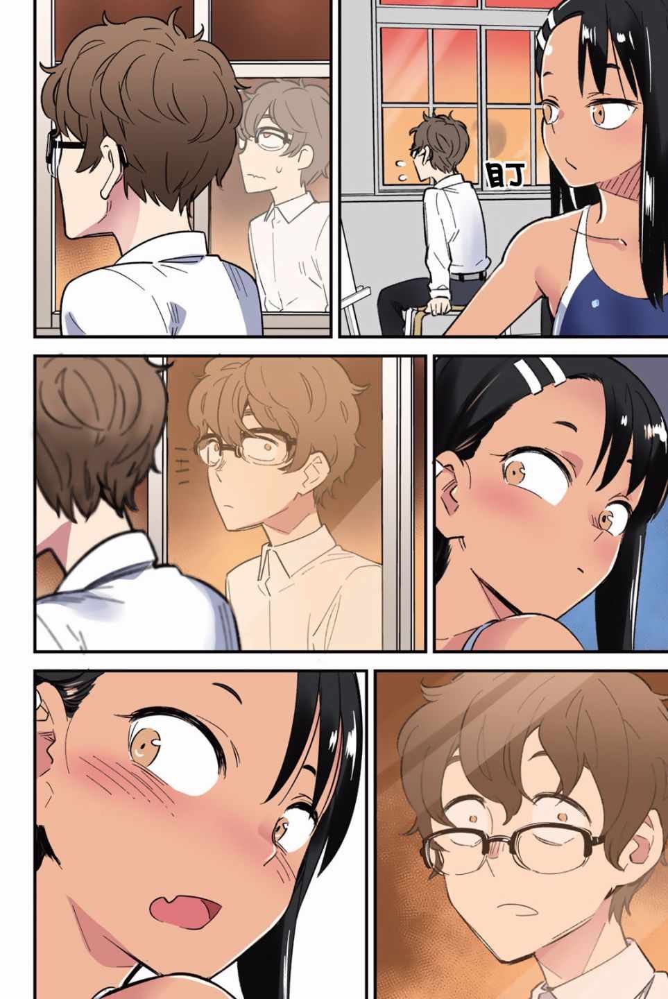 第2卷特装