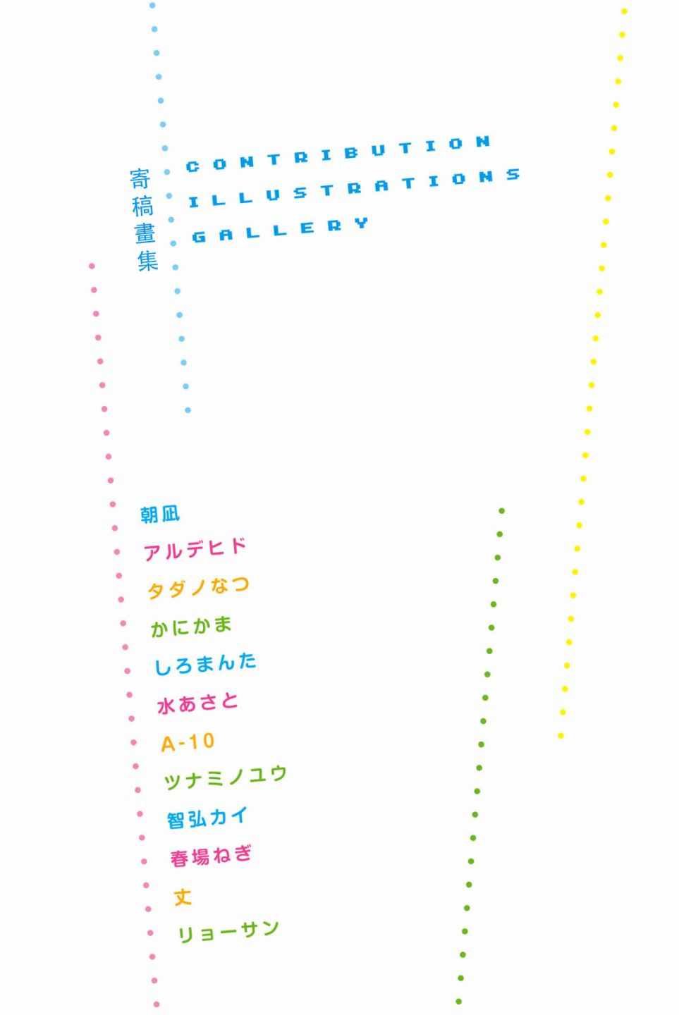 第2卷特装