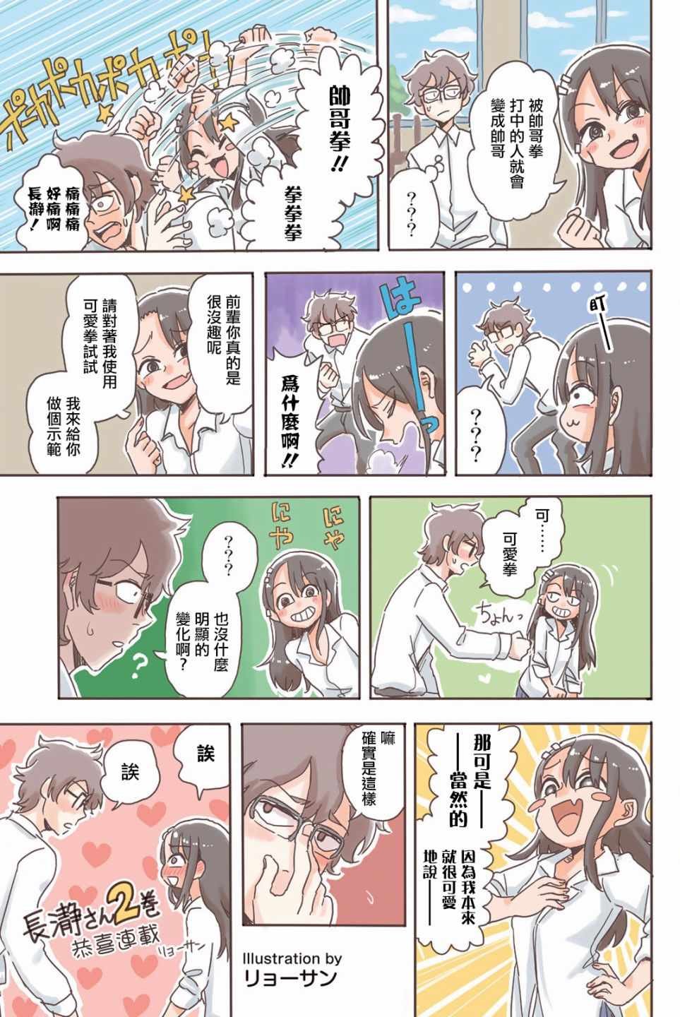 第2卷特装