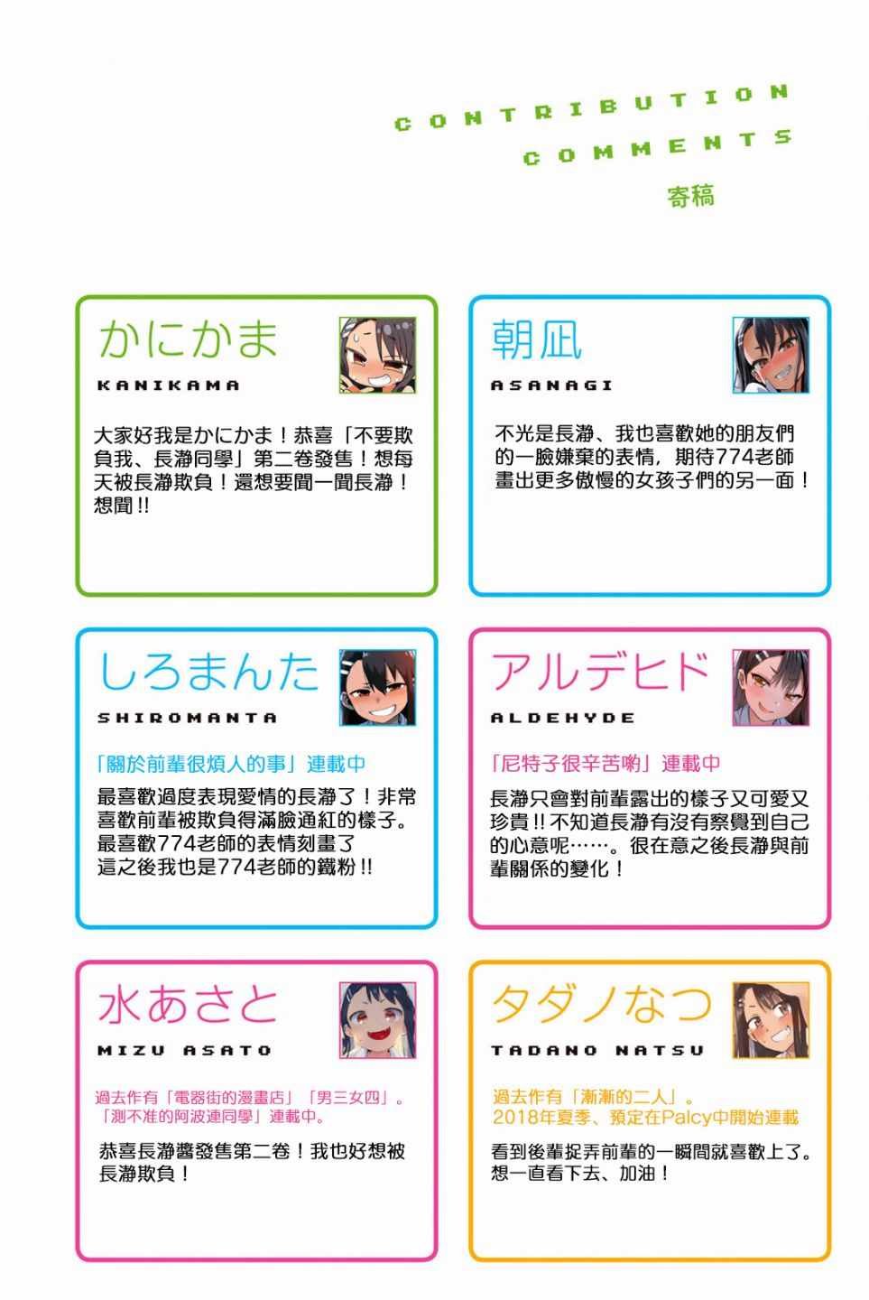 第2卷特装