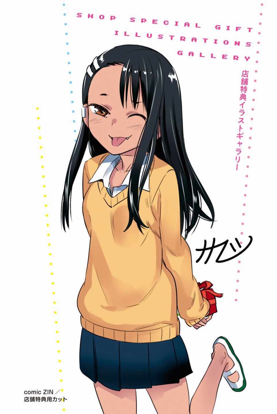第2卷特装