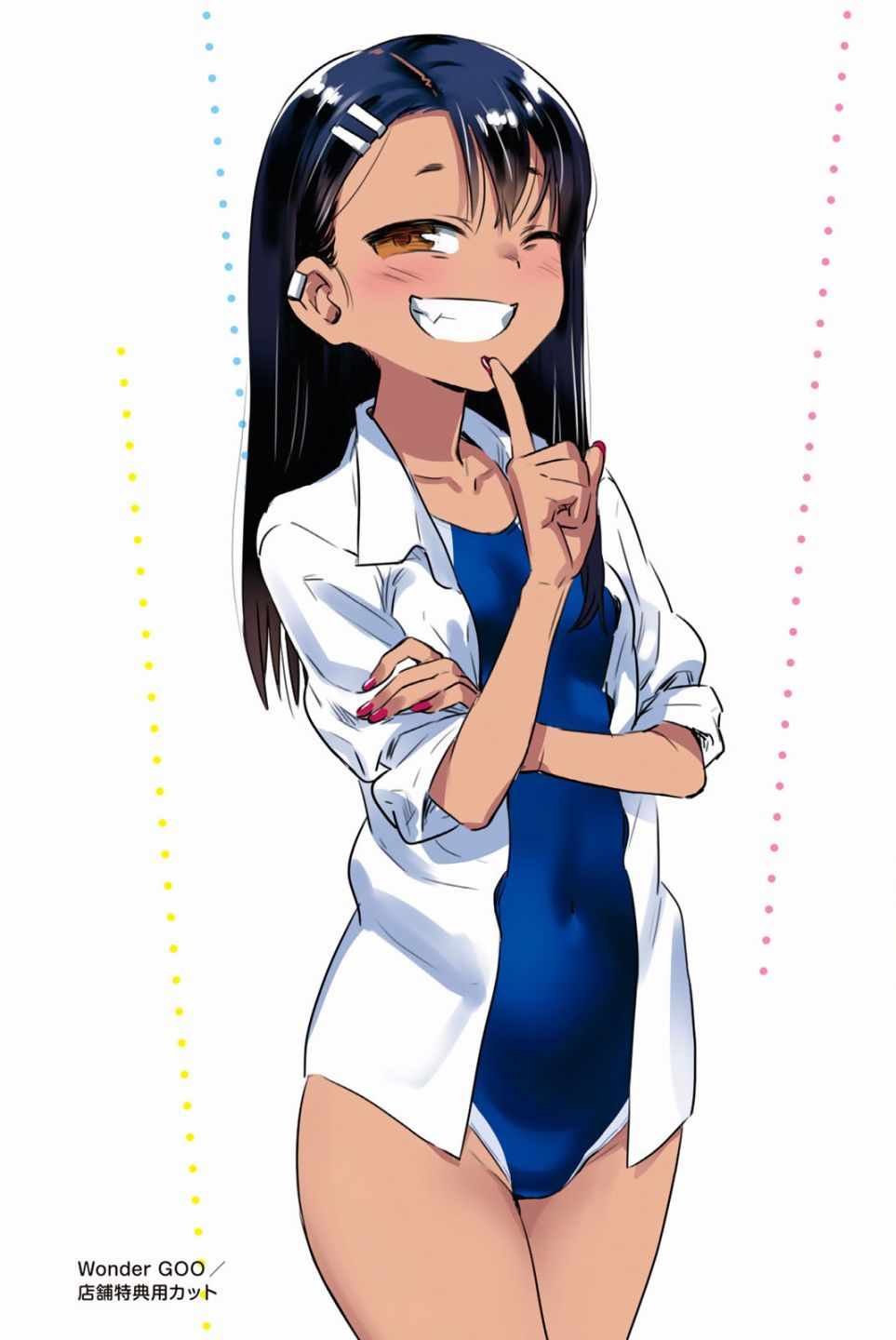 第2卷特装