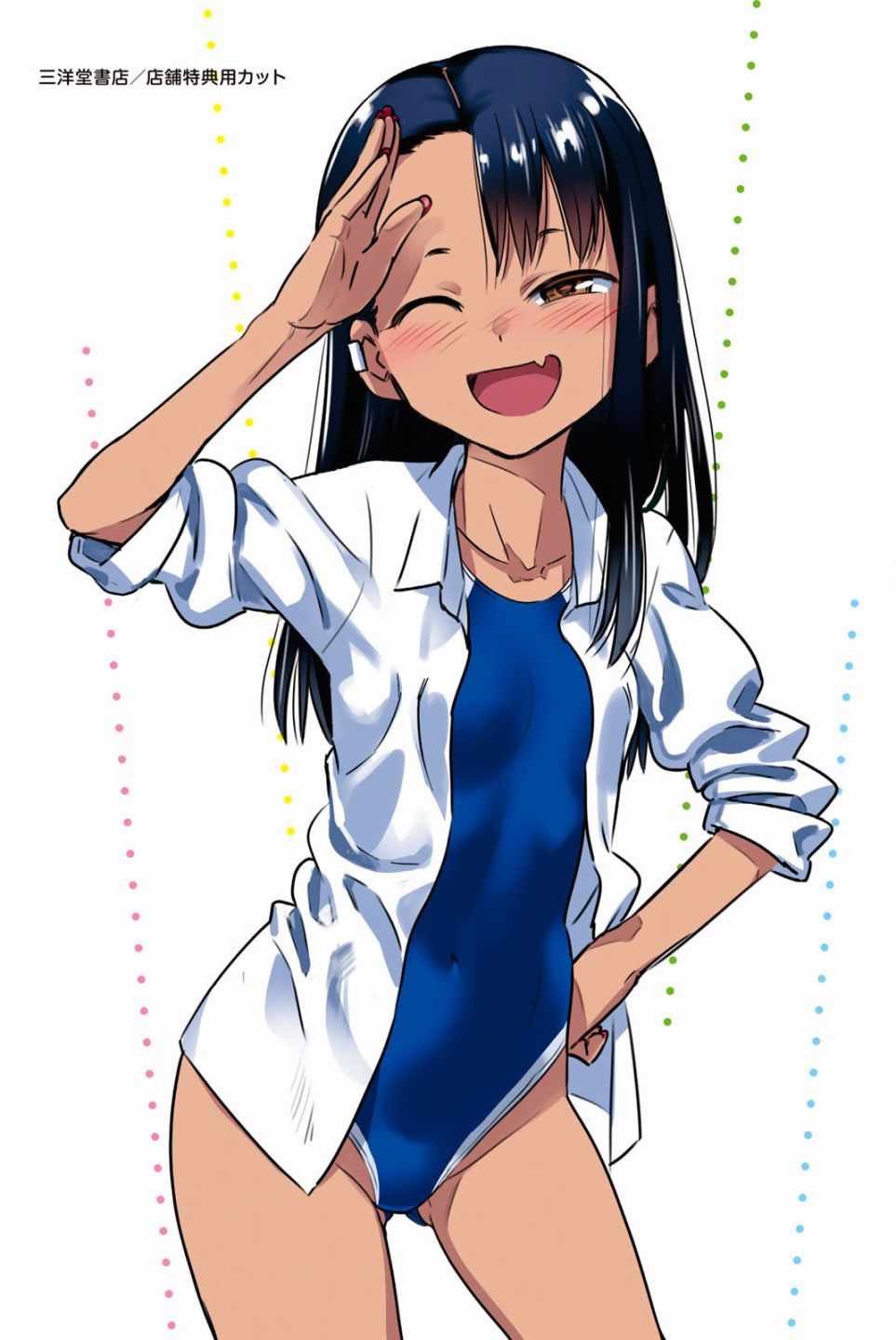 第2卷特装