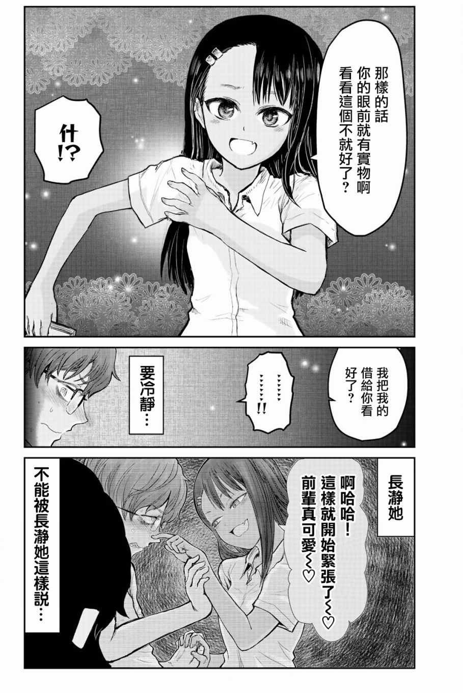 特装05