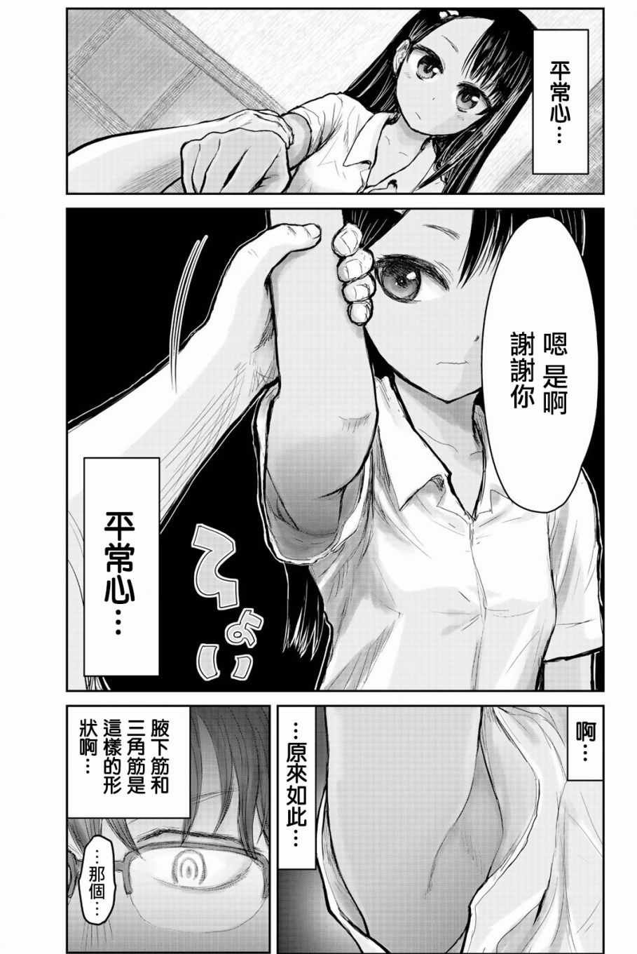 特装05
