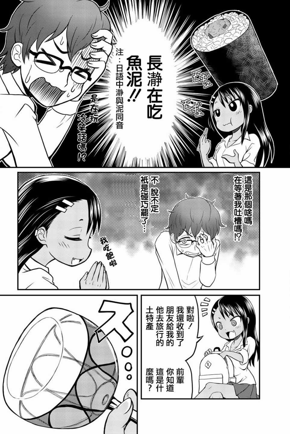 特装06