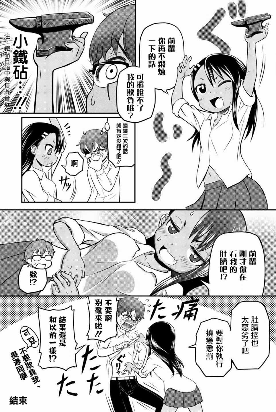 特装06