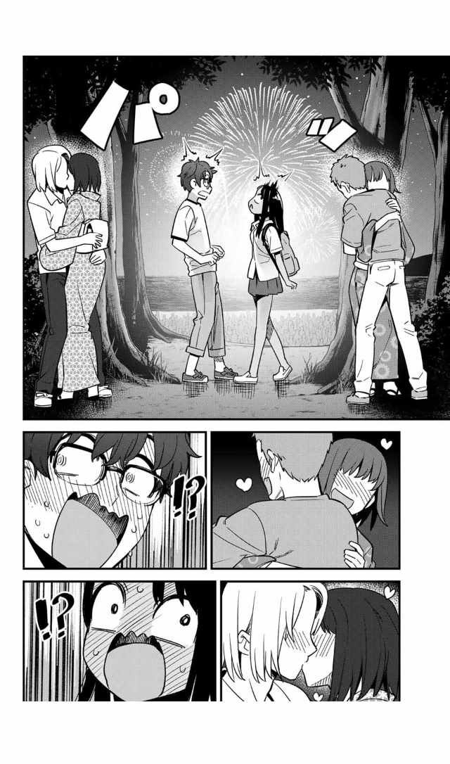 第26话 就像是约会、前辈